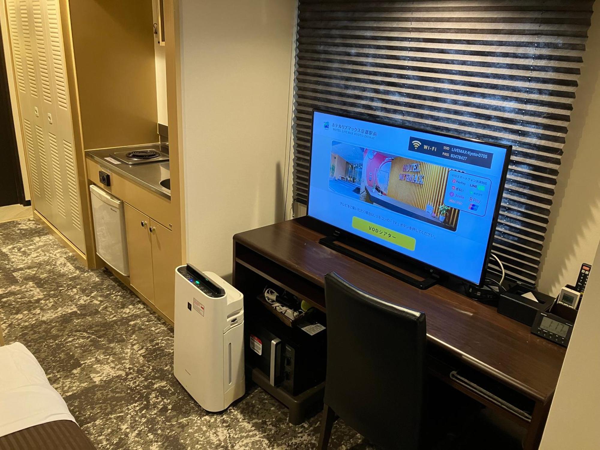 Hotel Livemax Kyoto Ekimae Zimmer foto