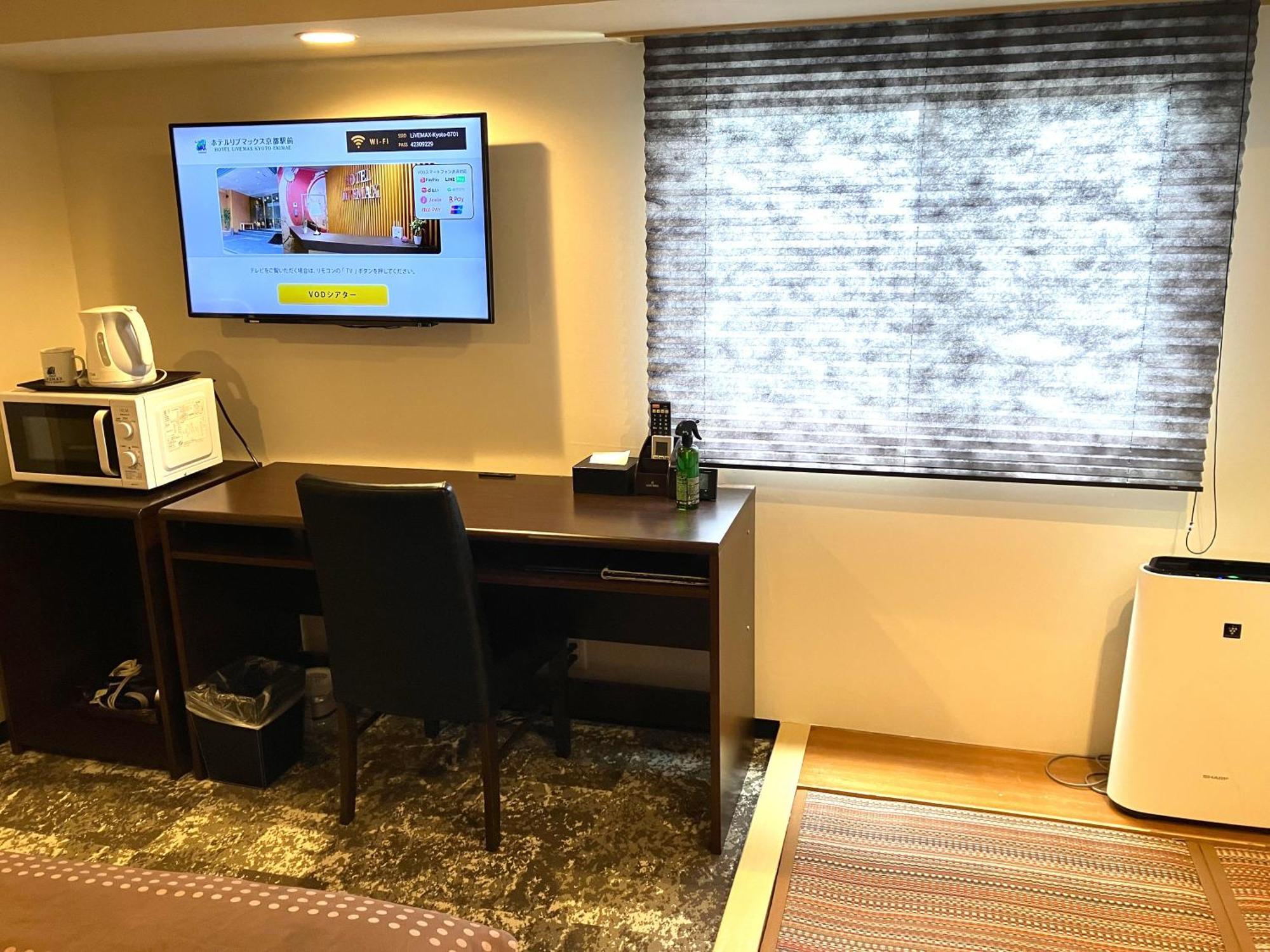 Hotel Livemax Kyoto Ekimae Zimmer foto