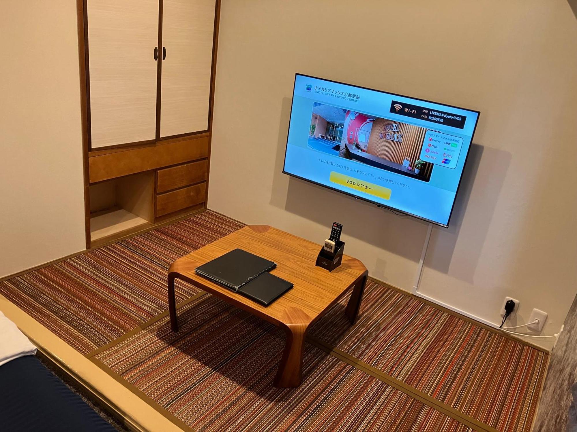 Hotel Livemax Kyoto Ekimae Zimmer foto