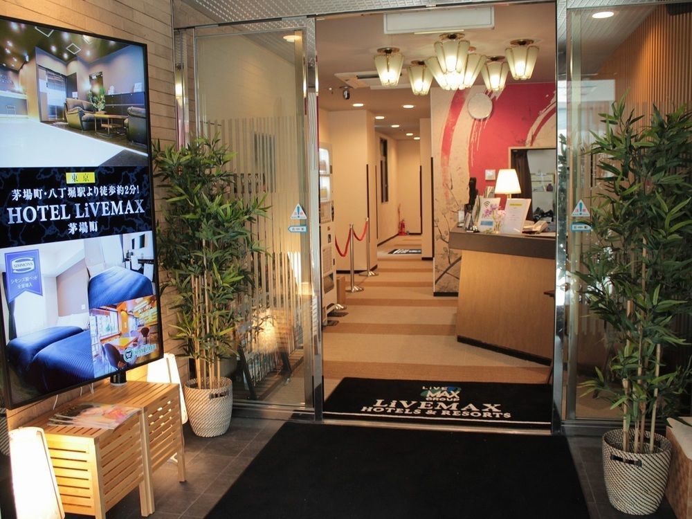 Hotel Livemax Kyoto Ekimae Exterior foto